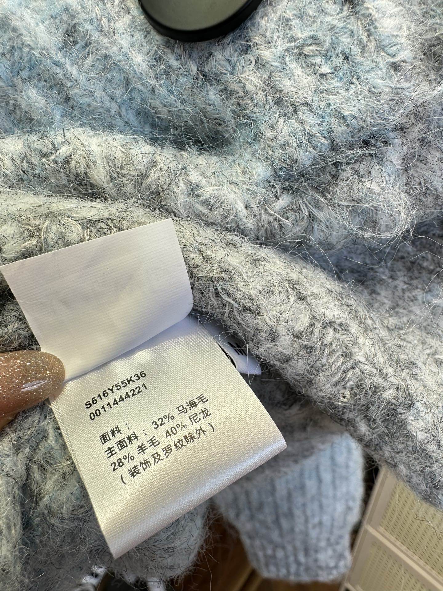 LOEWE 26S MOHAIR KNIT CARDIGAN 698