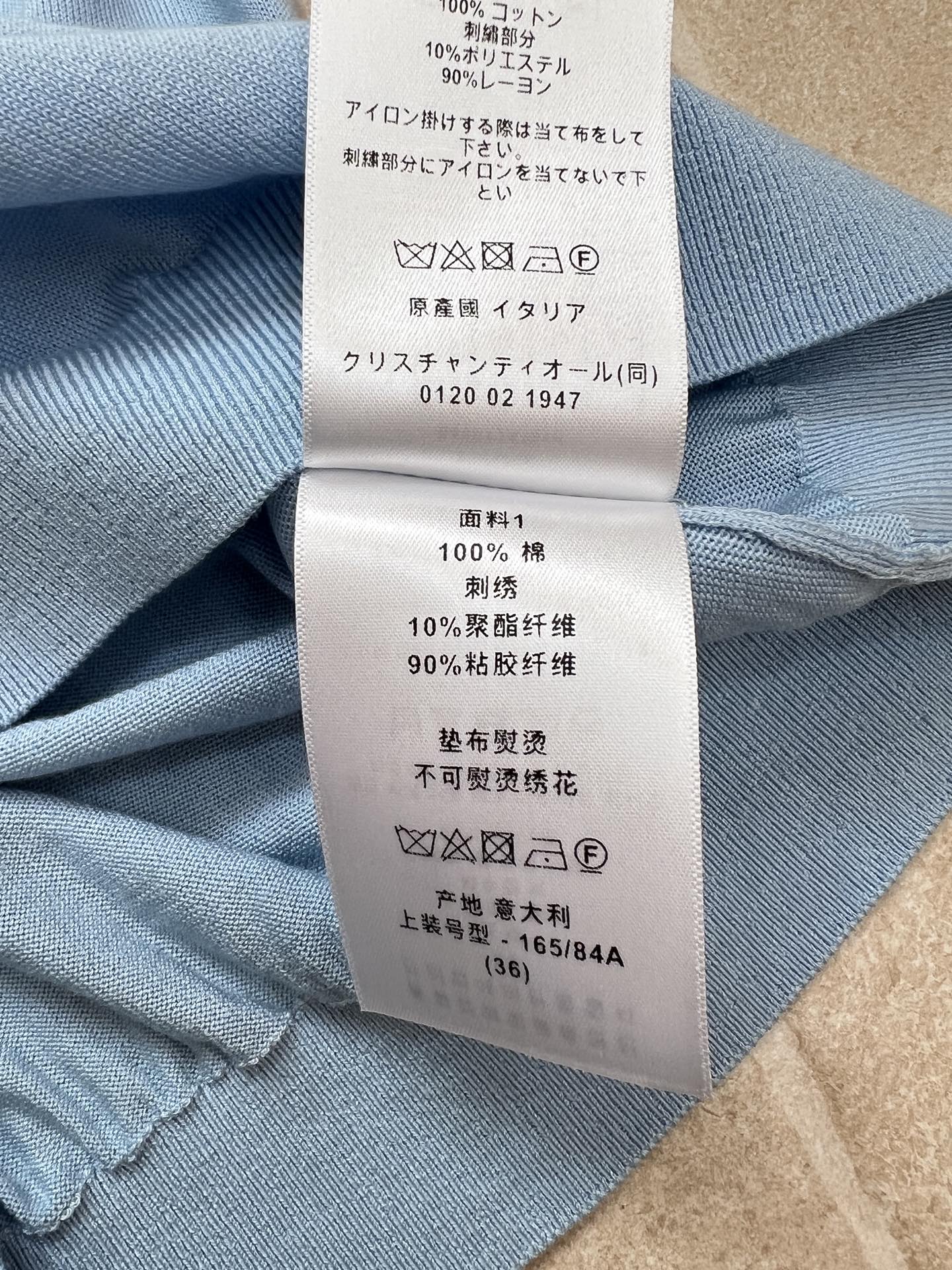 DIOR 26S SHORT-SLEEVED SWEATER 1272