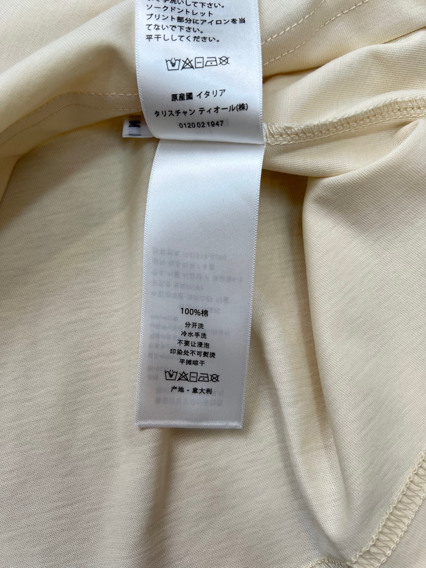DIOR 26S LONG-SLEEVED CREW-NECK T-SHIRT 1583