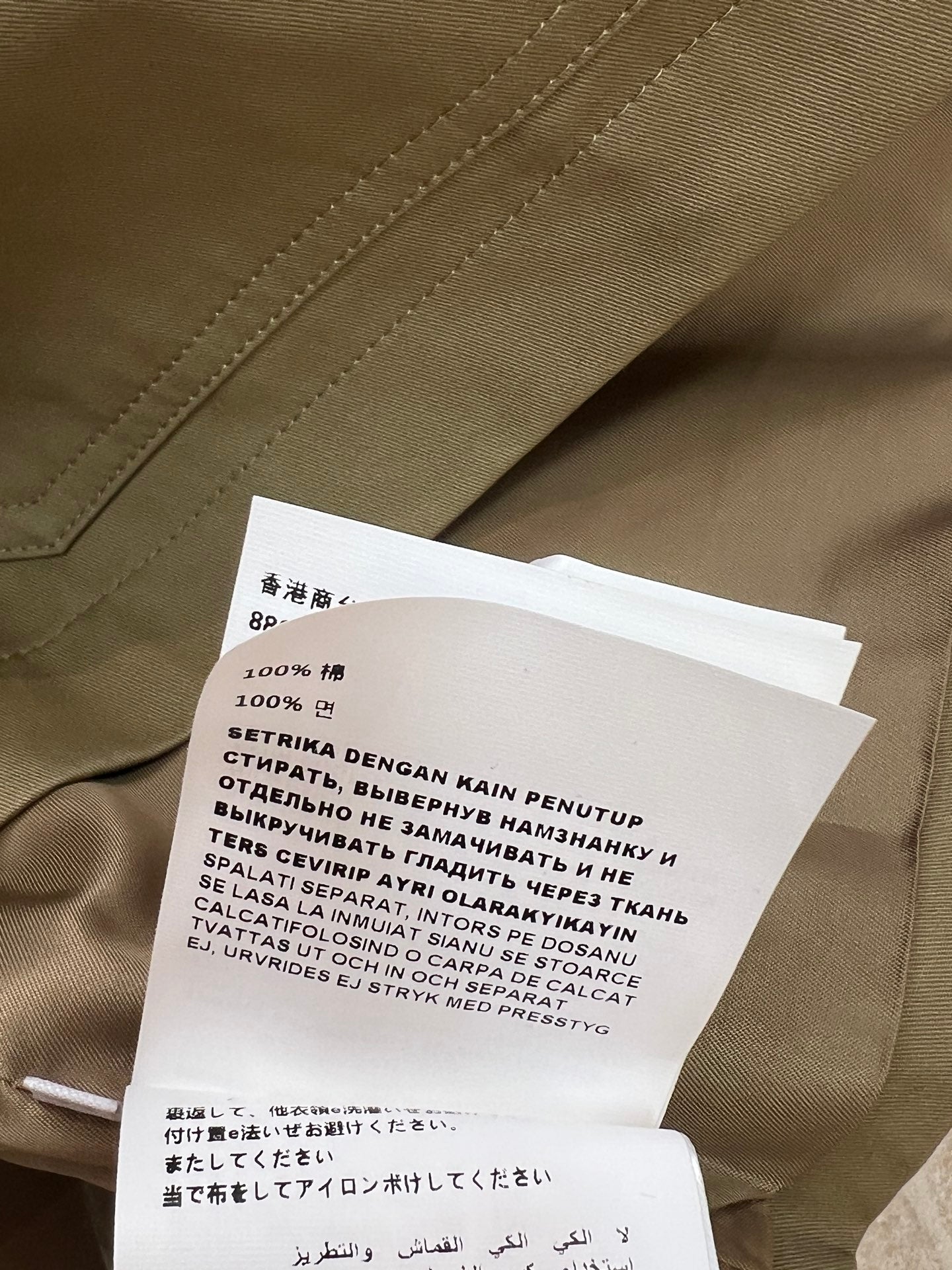 PRADA 26S CROPPED ZIP-UP JACKET 1069