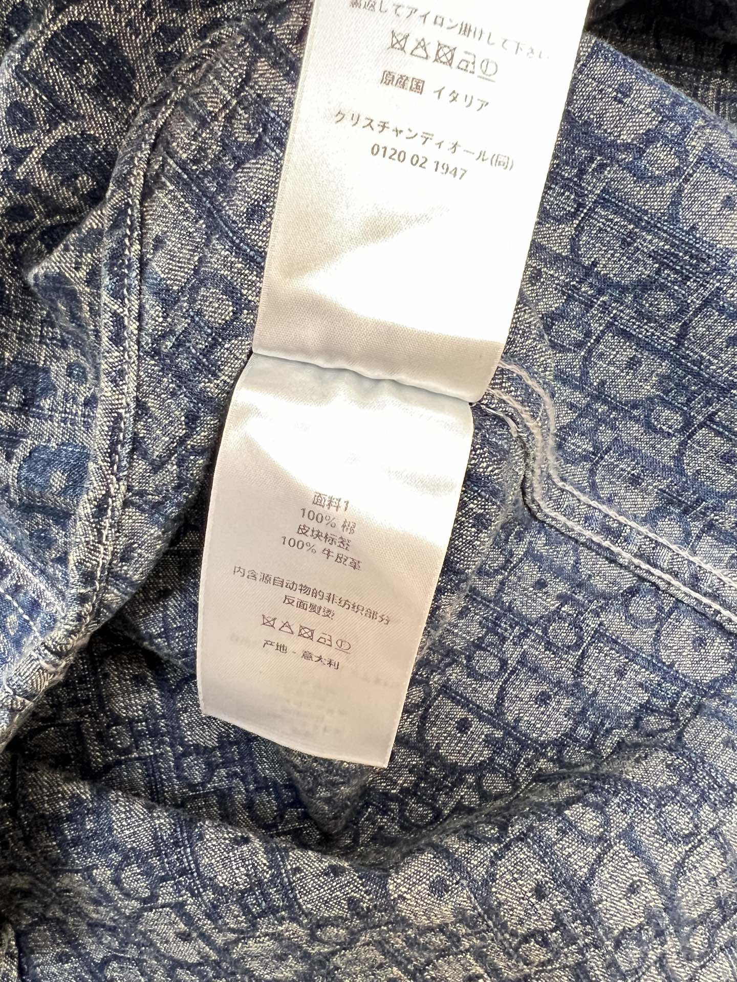 DIOR 26S DENIM SHIRT 1519