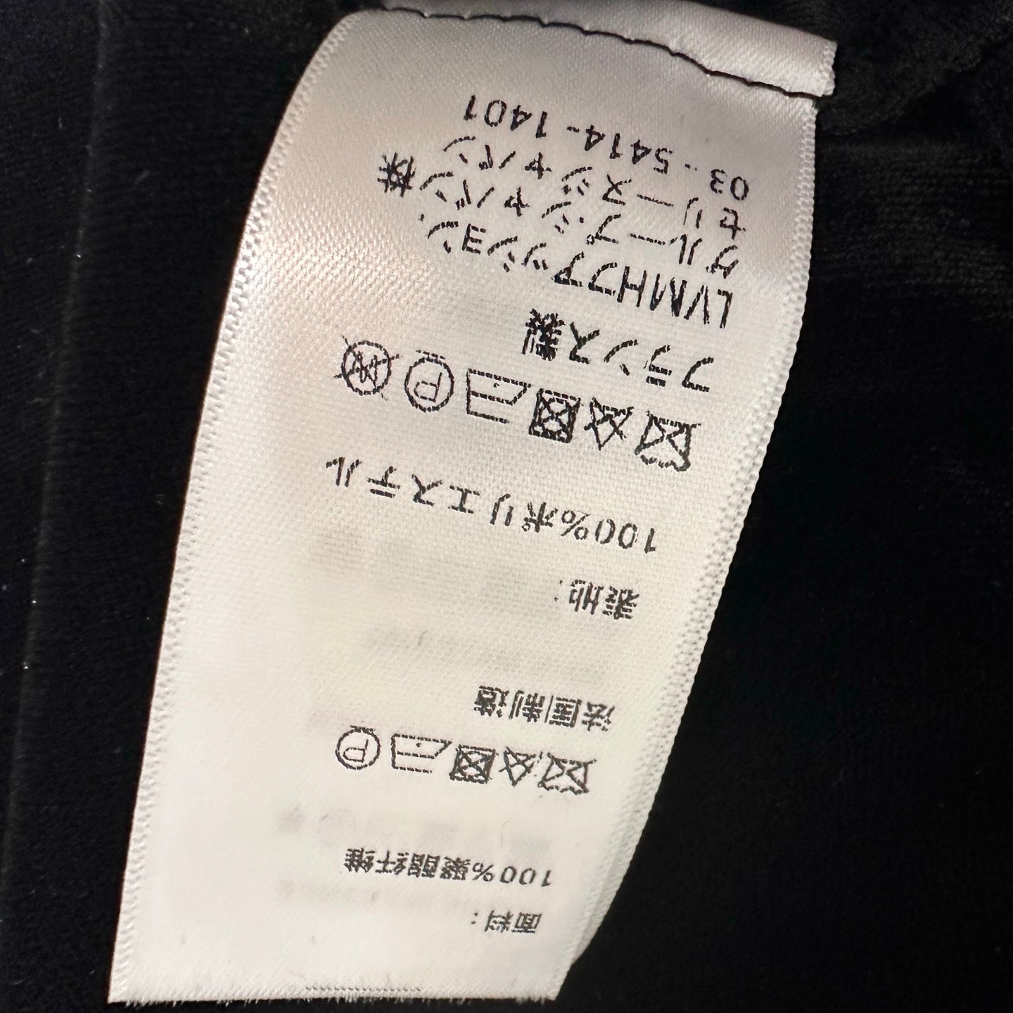 CELINE 26S FLARED PANTS 730