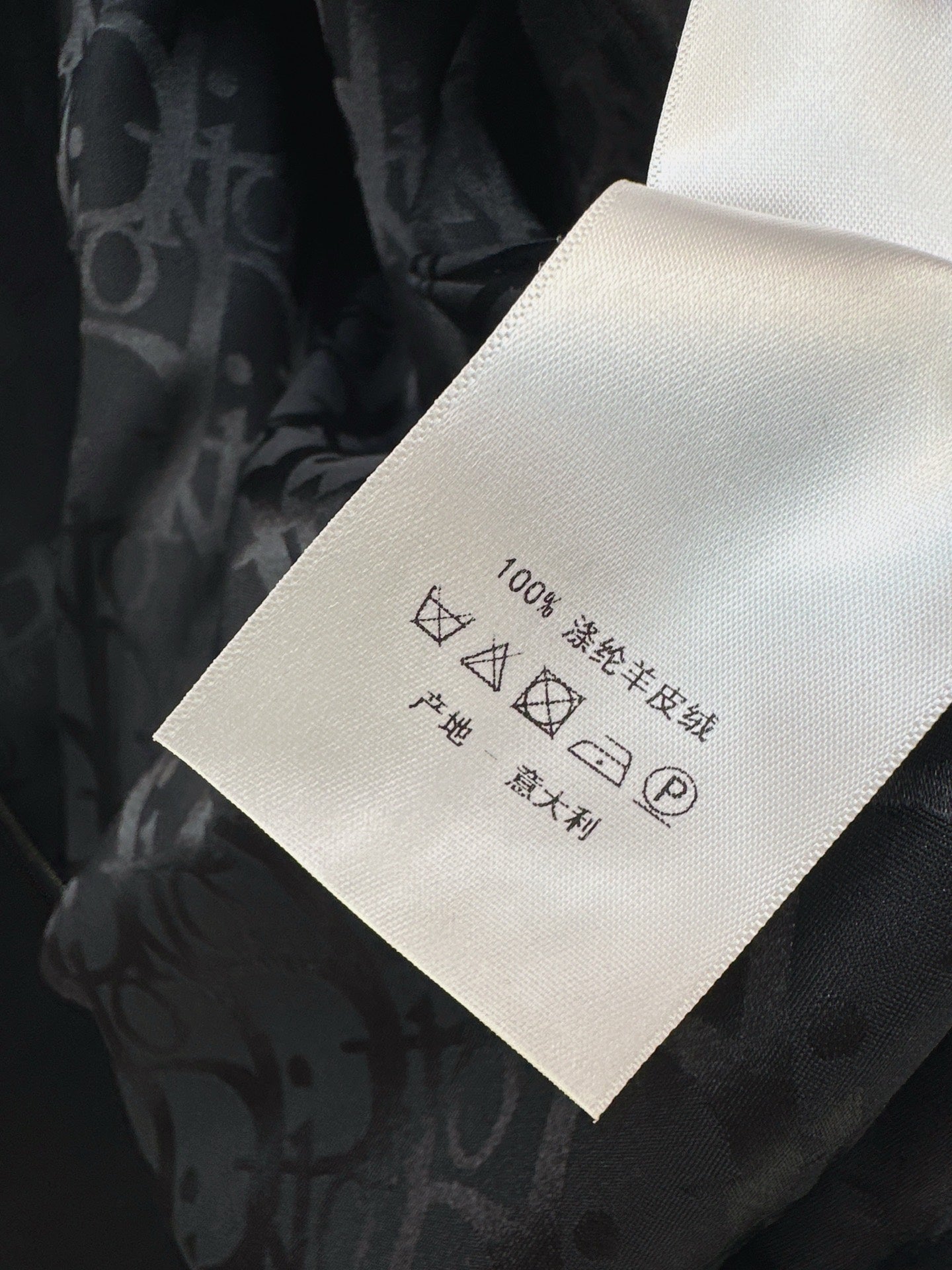 DIOR 25S CROPPED JACKET 548